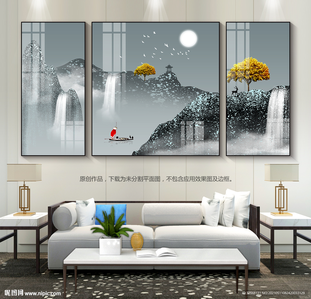 简约客厅装饰画三联画意境山水画