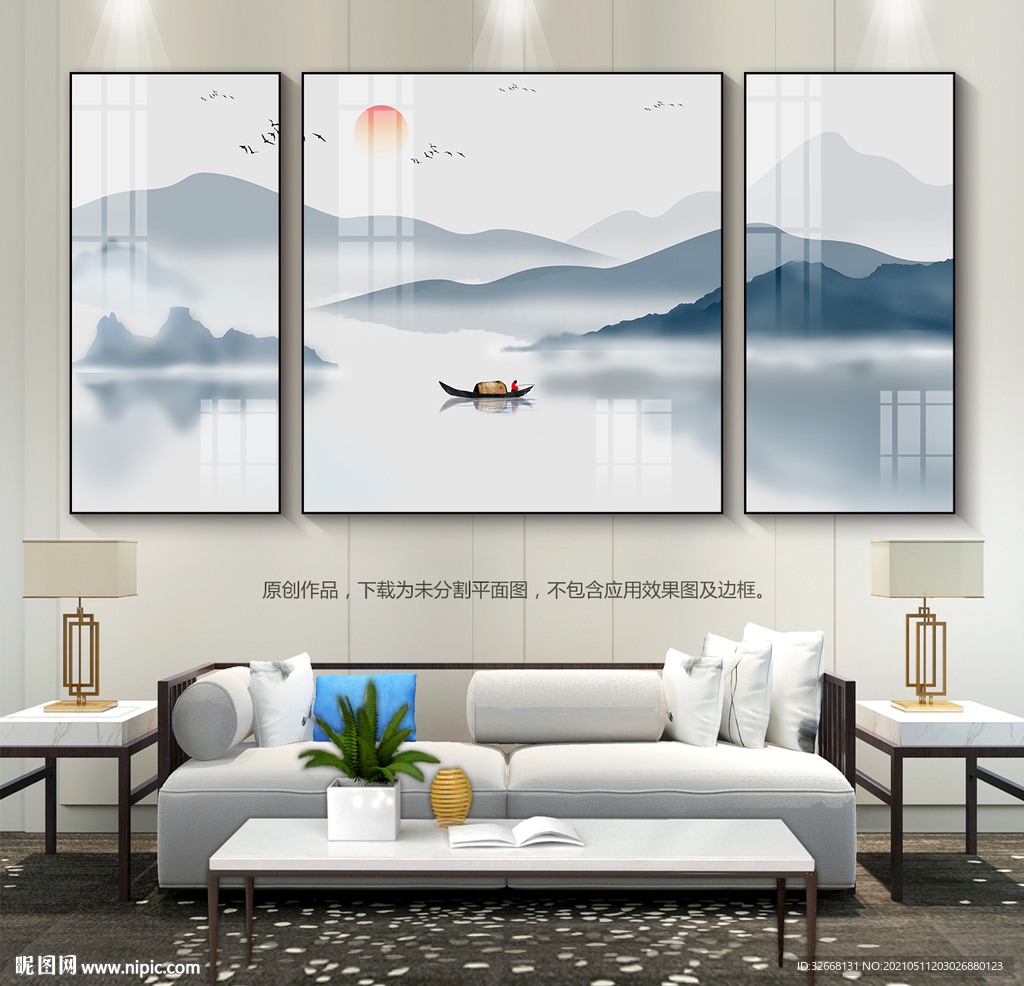 创意中式山水画客厅装饰画三联画
