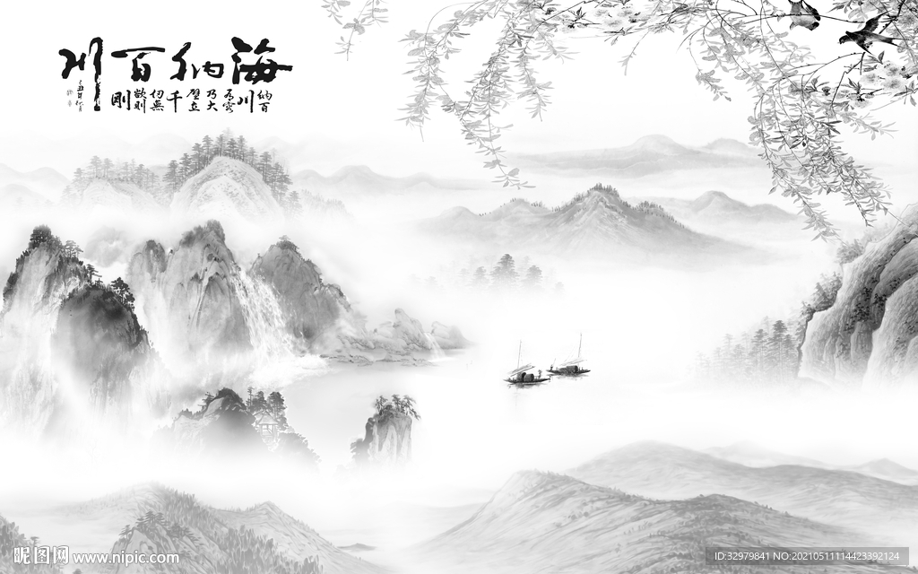 水墨大气灰色山水 文件分层 