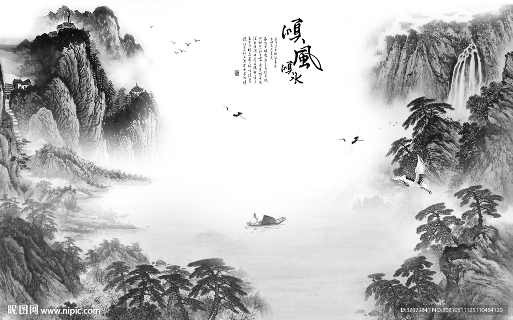 高档大气中式山水 文件分层 