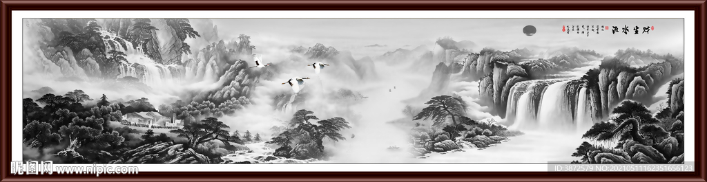 水墨山水