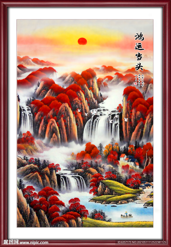 鸿运当头