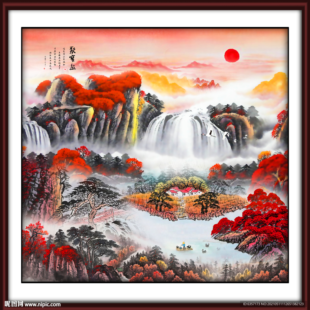 聚宝盆