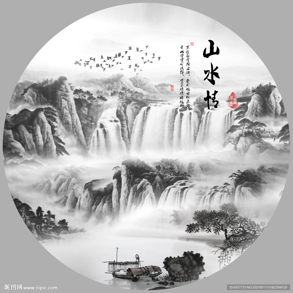 圆形山水画