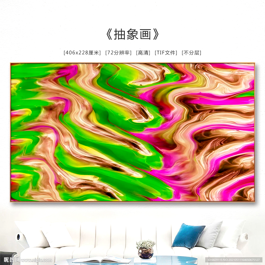 装饰画