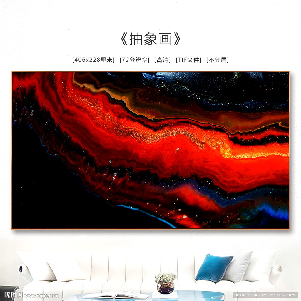 抽象画