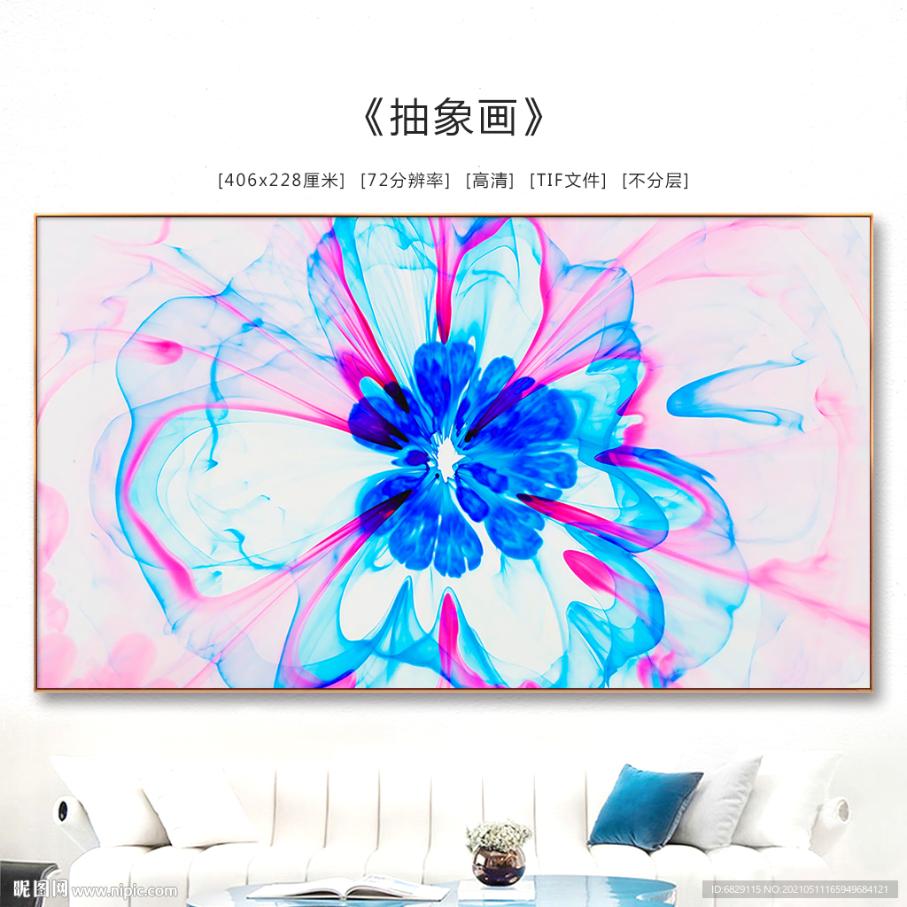 抽象画图片