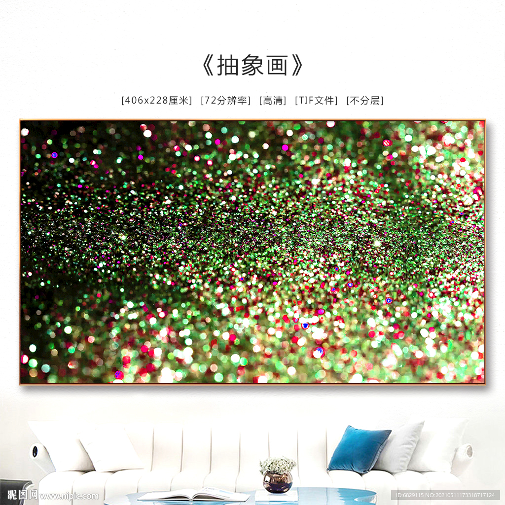 个性艺术画