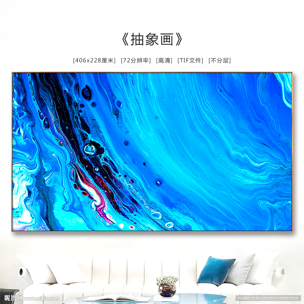 创意装饰画