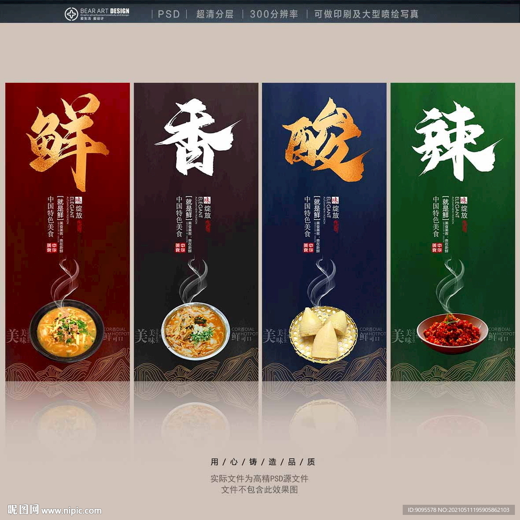 老友粉