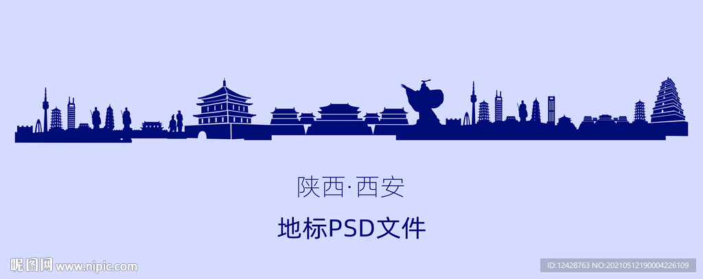 西安地标PSD