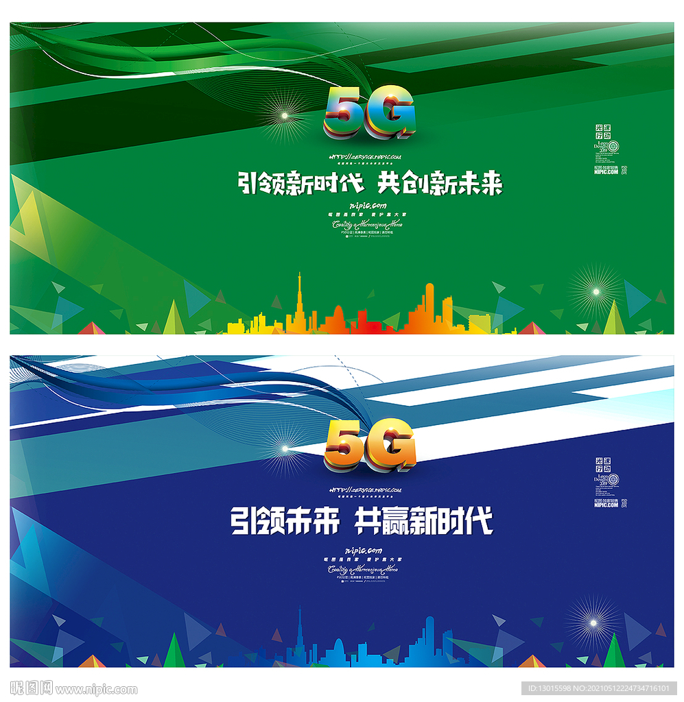 网络科技互联网