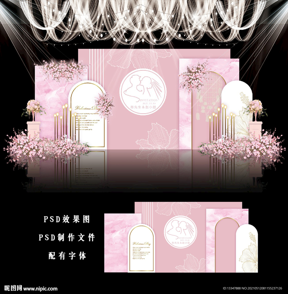 粉色婚礼图片