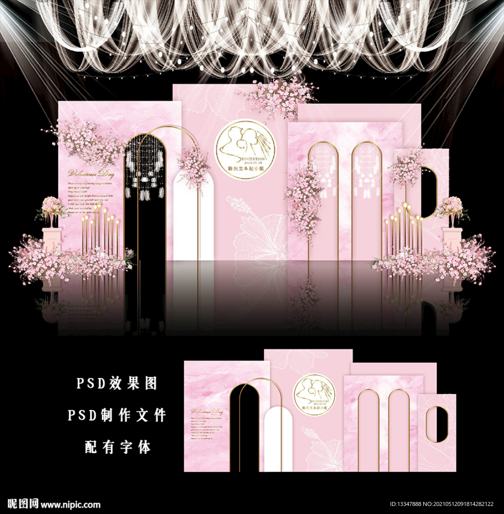 粉色婚礼图片