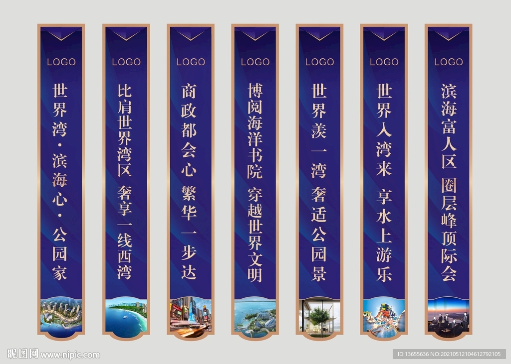 吊旗