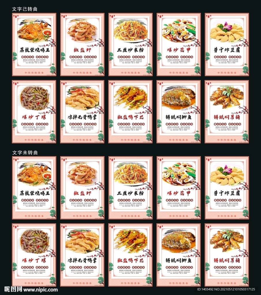 餐厅墙画