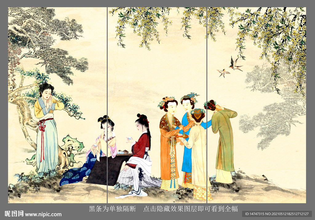 仕女图