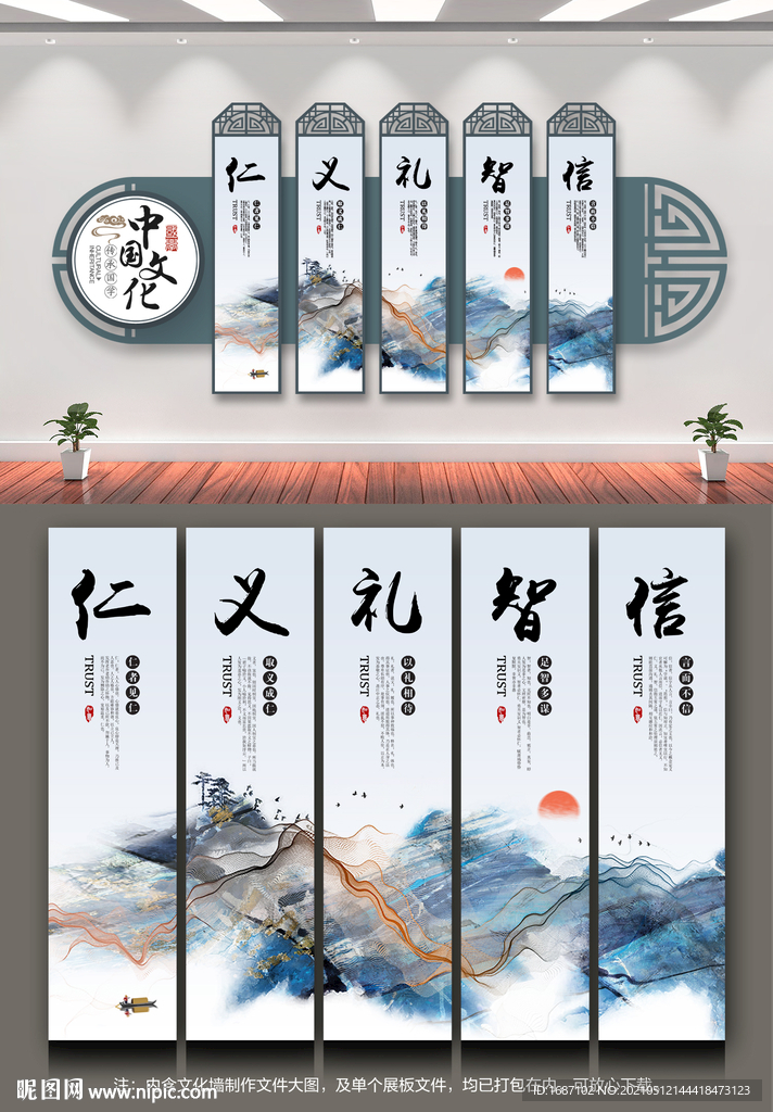 教室挂画