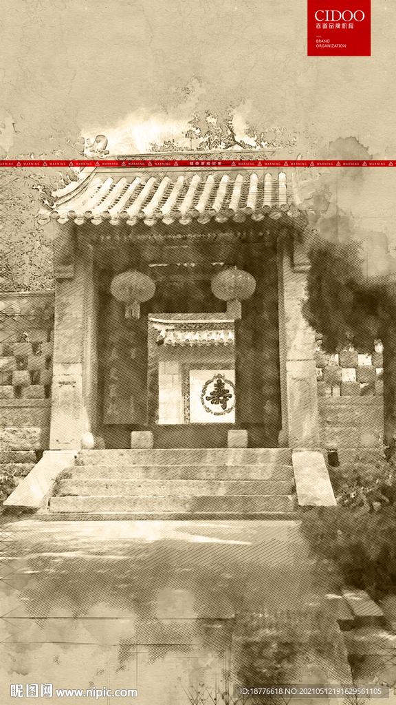 青岛上清宫 