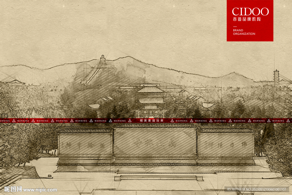 烟台龙口南山旅游景区