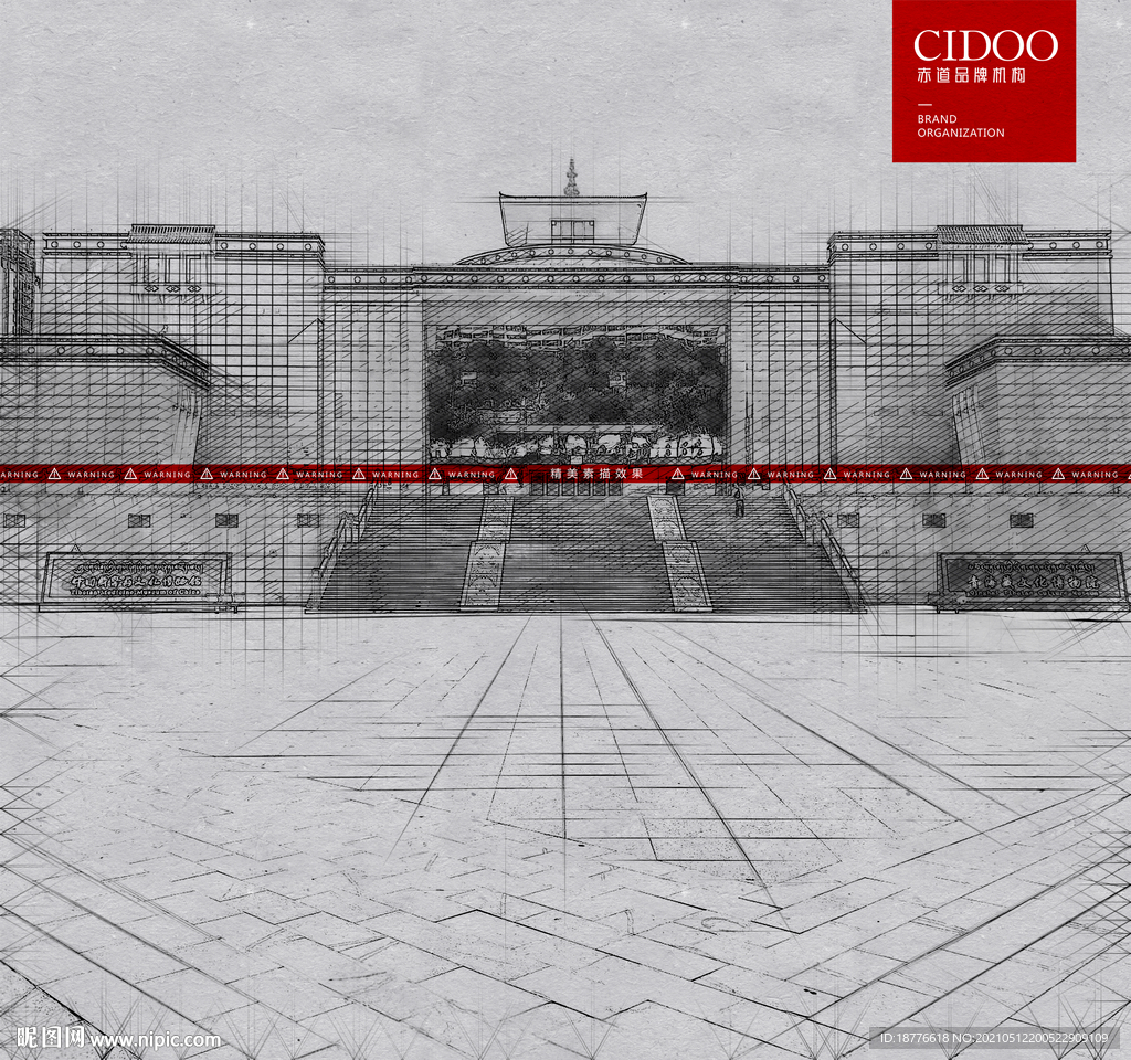 青海藏文化博物院