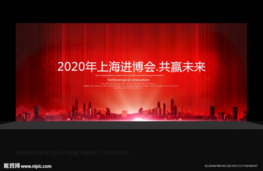 红色科技 红色底纹 红色封面