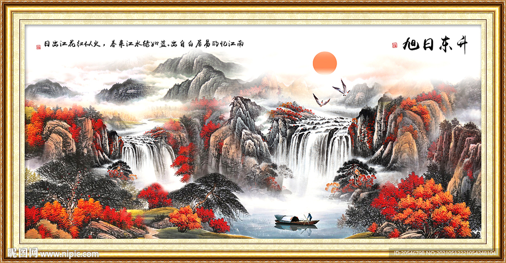 聚宝盆