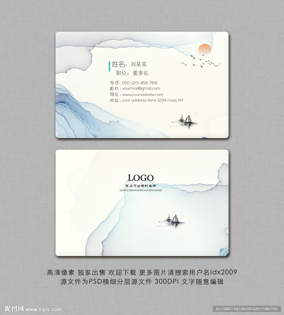 公司名片 