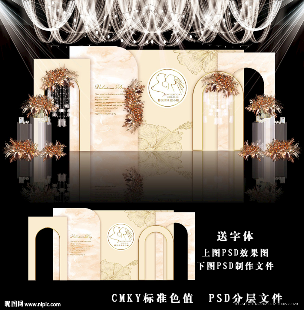 香槟色婚礼图片