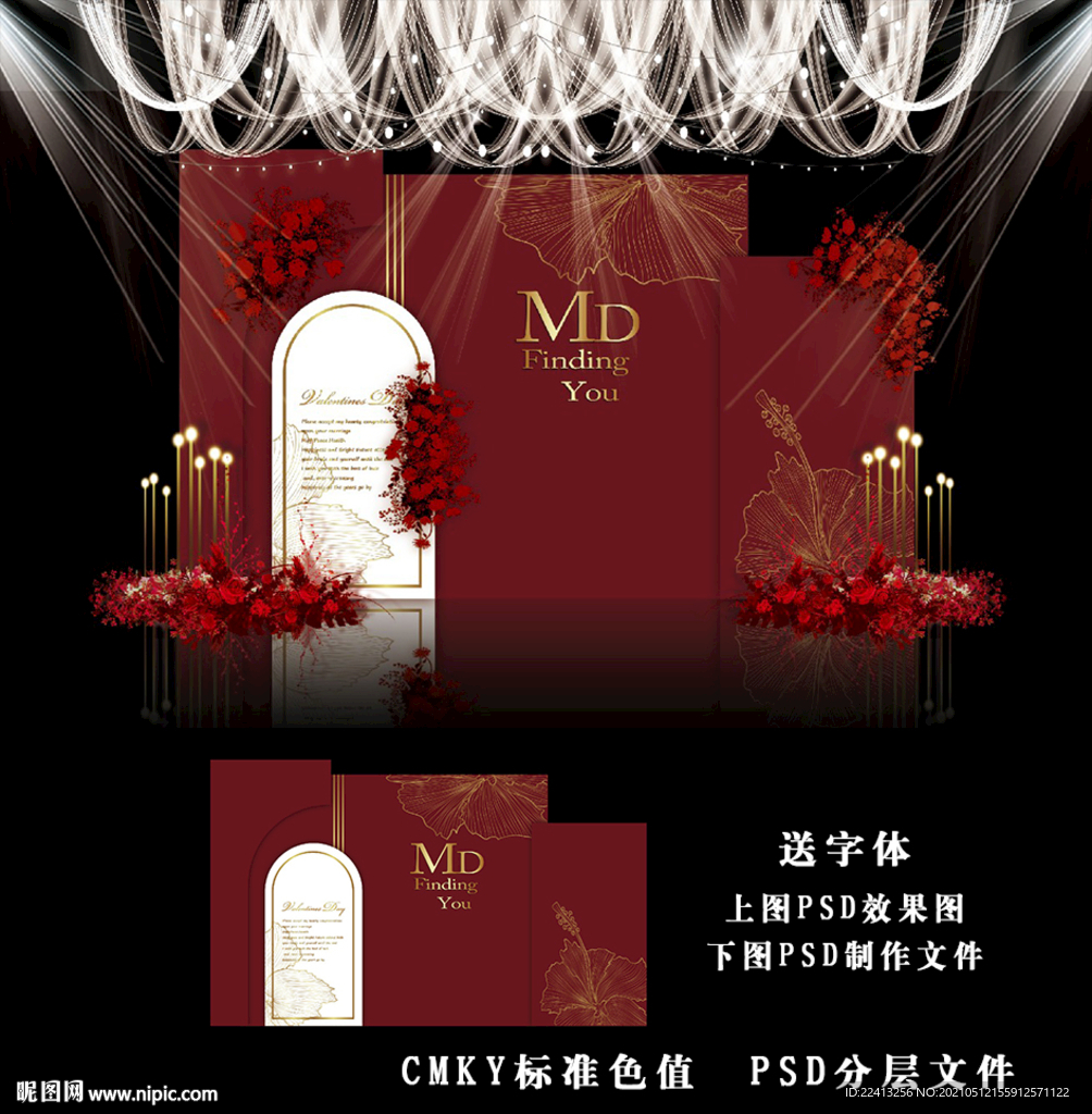 红色简约婚礼图片