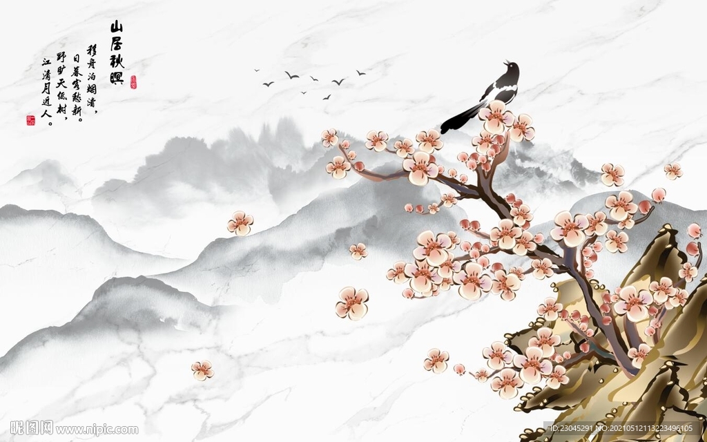 梅花御品清香新中式背景墙