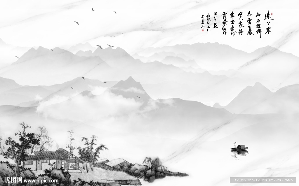 宁静致远小船山水新中式背景墙