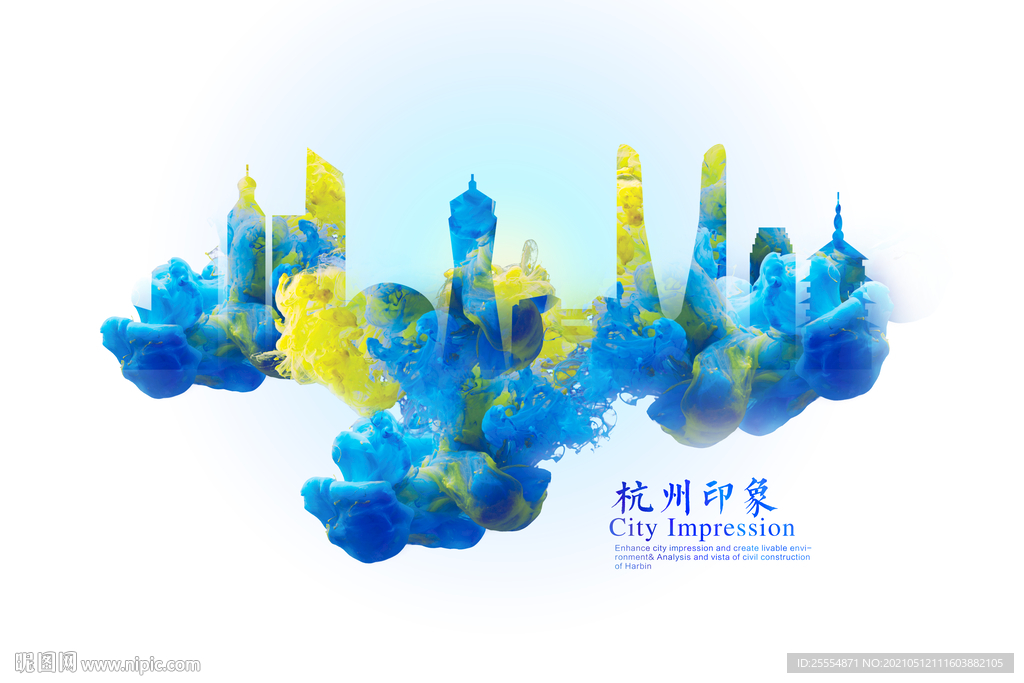 杭州地标