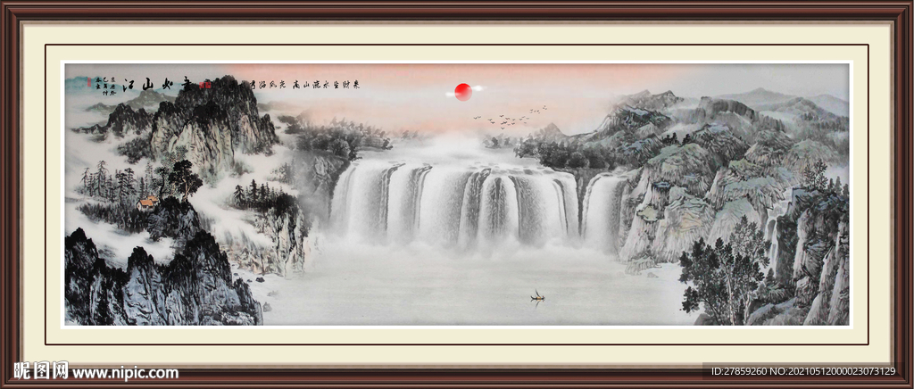 巨幅山水画