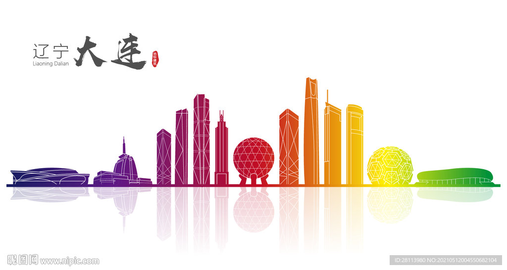大连地标建筑
