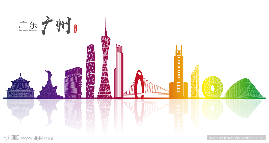 广州地标建筑