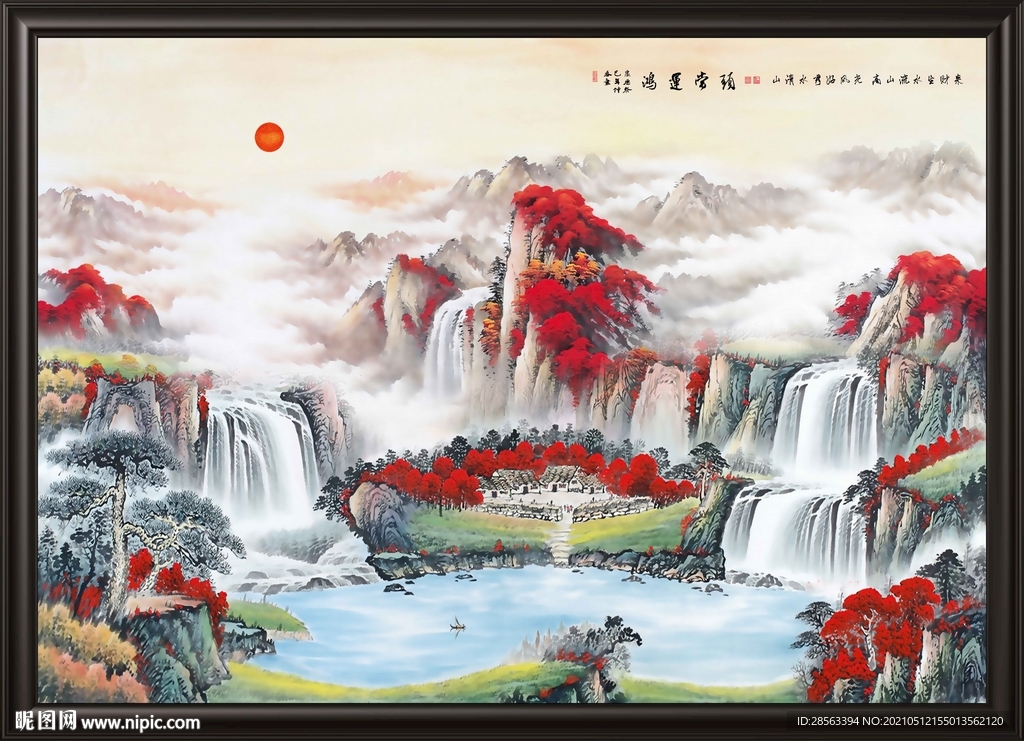 国画