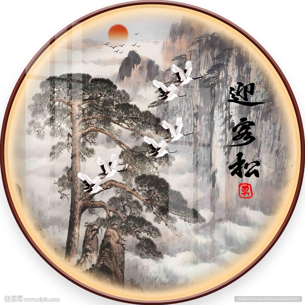 迎客松山水圆形装饰画图片
