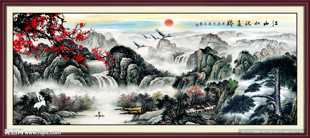 国画山水画