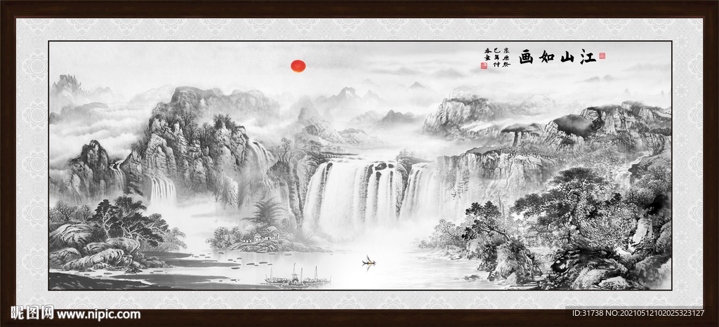 水墨山水画