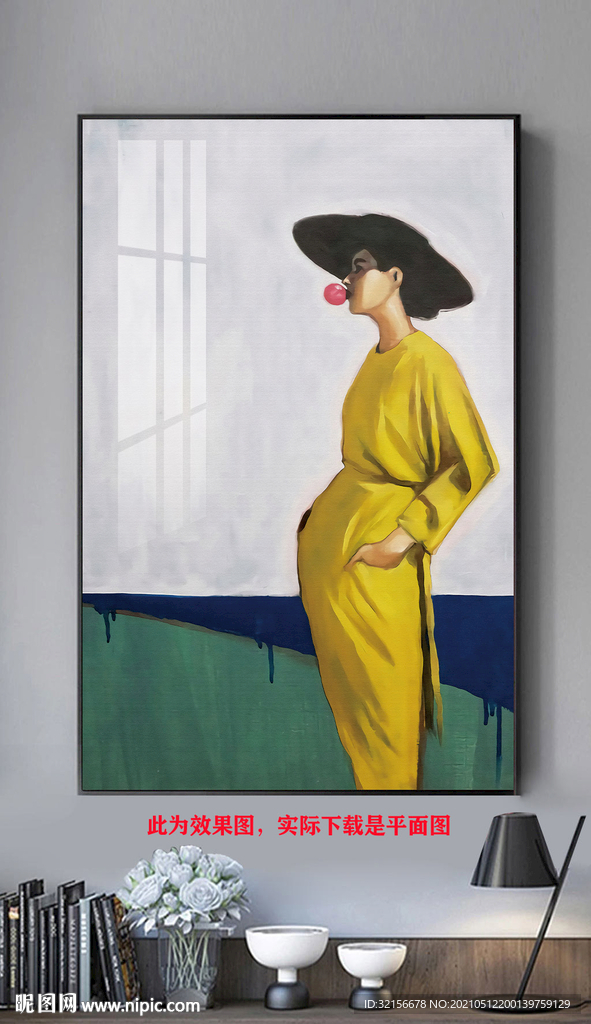 美女装饰画