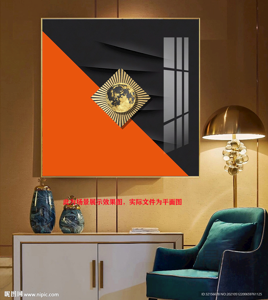 橙色金箔客厅装饰画