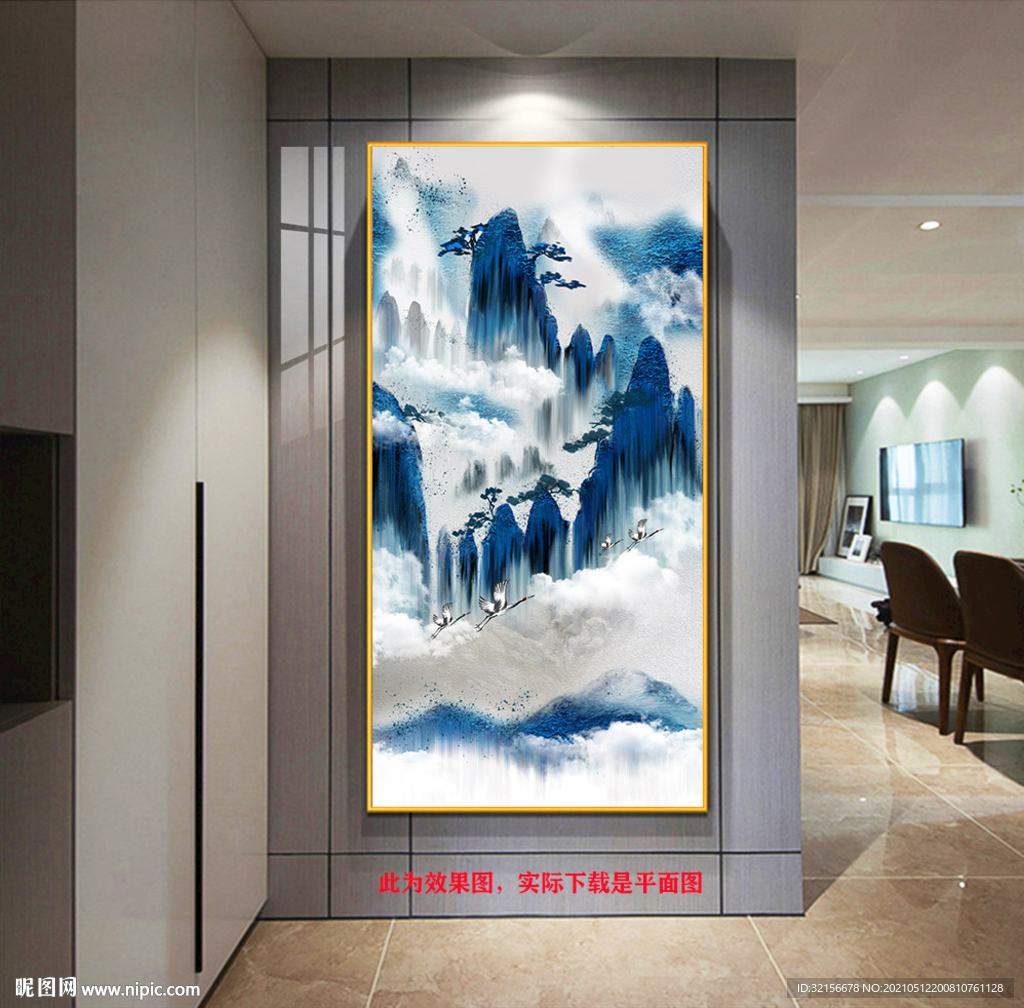 山水意境玄关装饰画