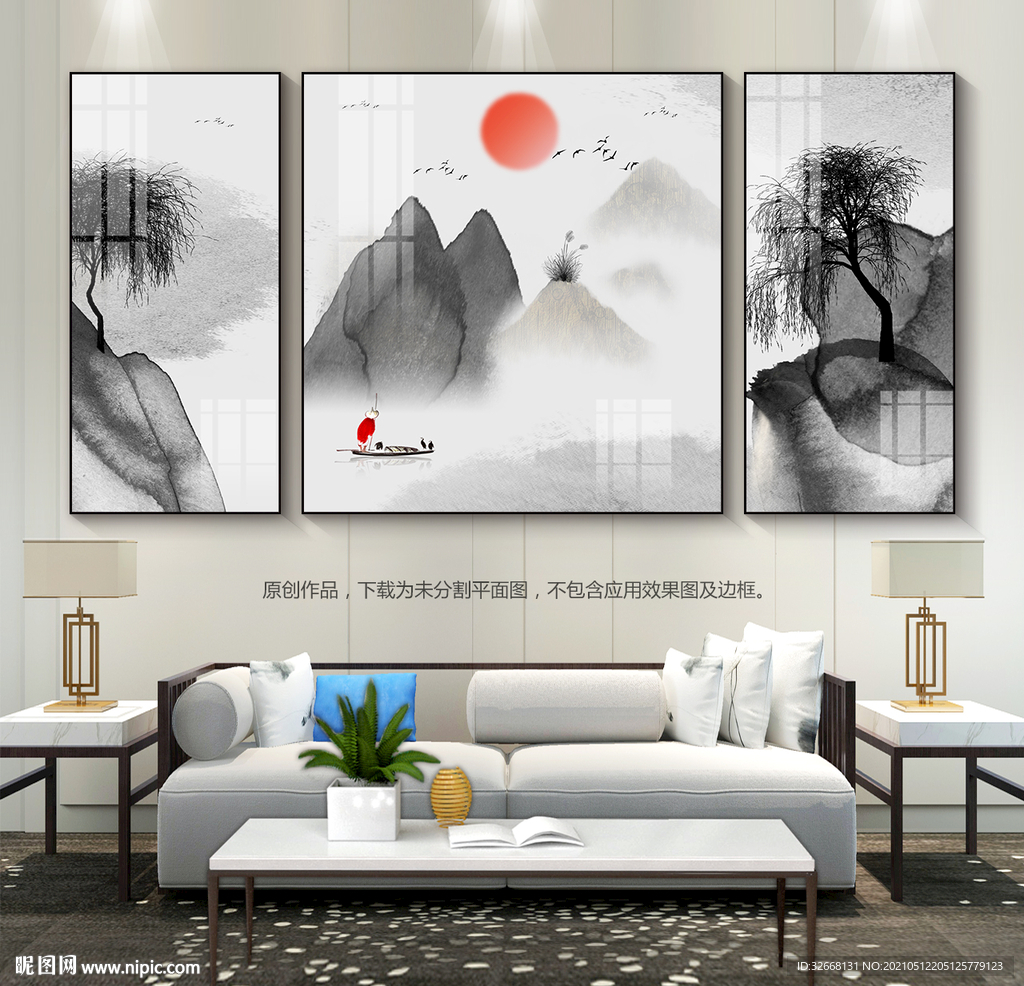 水墨山水画客厅装饰画挂画三联画