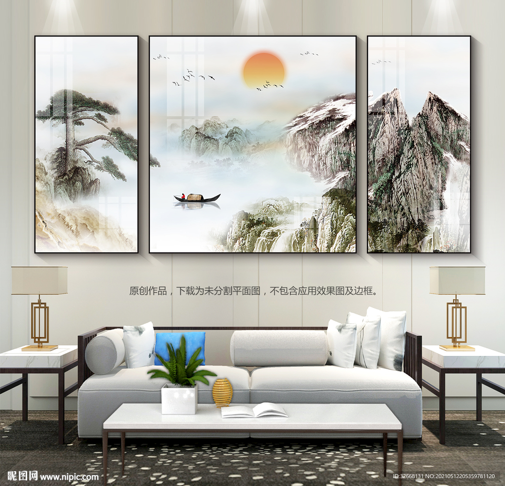 新中式山水画客厅挂画无框画