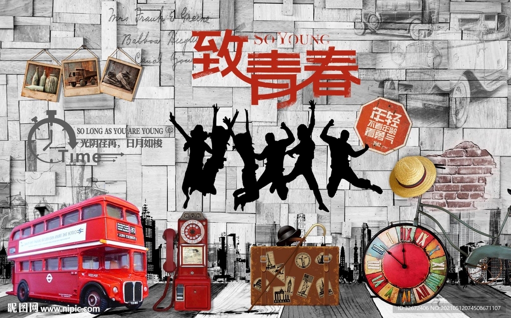 复古毕业致青春背景墙