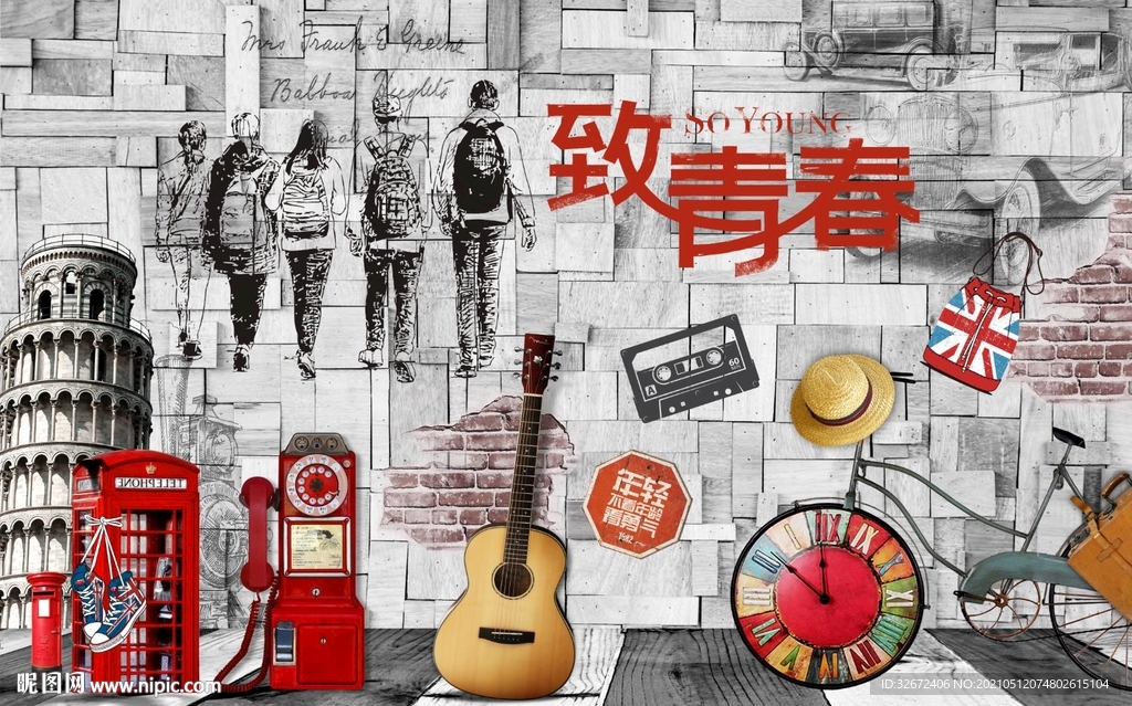 复古怀旧青春背景墙图片