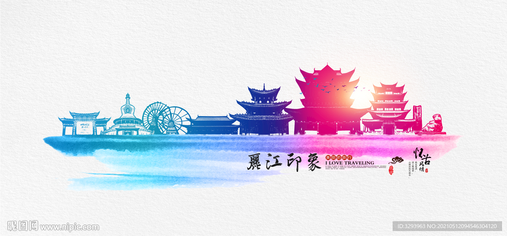 丽江建筑