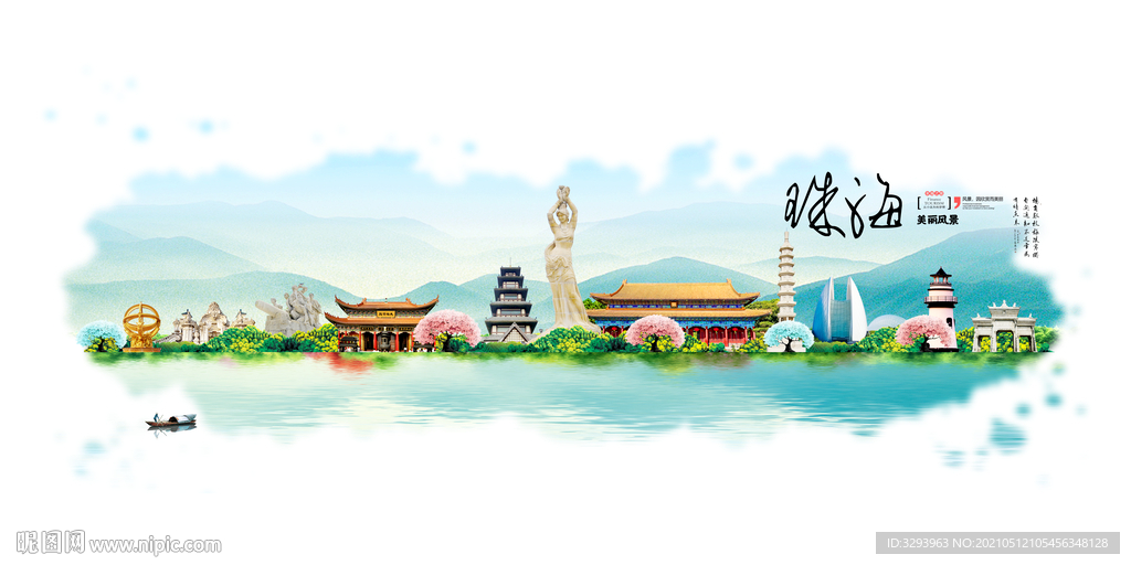 珠海旅游