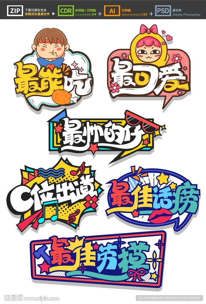 手举牌